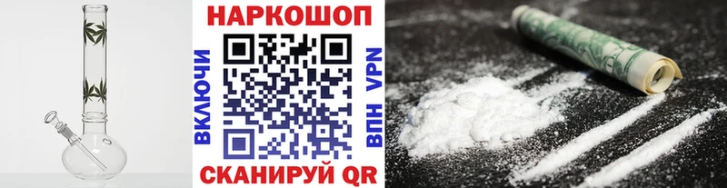 Купить СК  Псилоцибиновые грибы  Марихуана  КОКАИН  Меф мяу мяу  Горняк