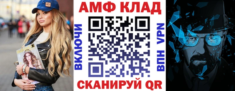 Купить  Горняк  АМФЕТАМИН Розовый 