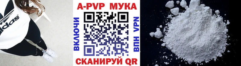 Купить где Горняк А ПВП Соль