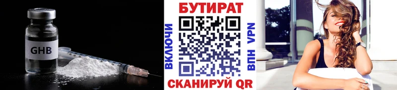 Купить закладки  Горняк  Бутират бутандиол 