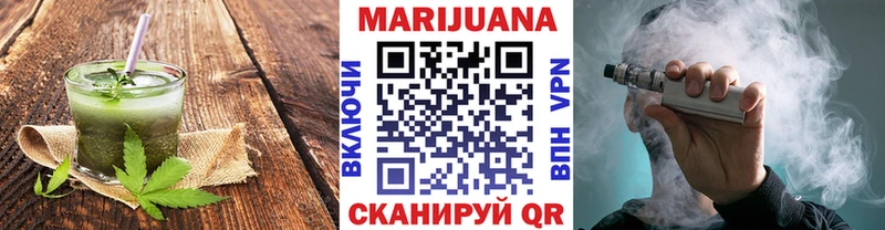 Купить где  Горняк  Canna-Cookies марихуана 