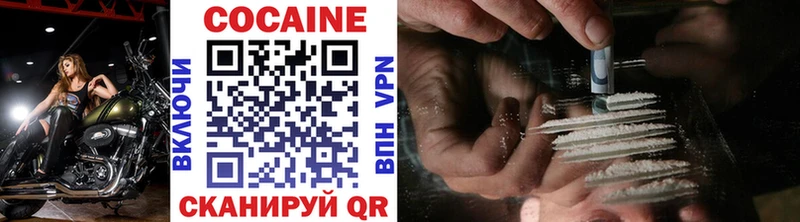 Купить где Горняк Кокаин 97%
