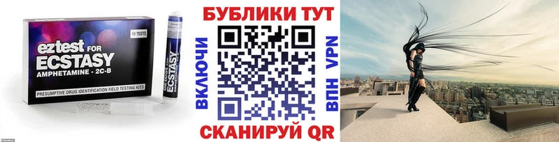 Купить  Горняк  Ecstasy 99% 