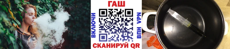ГАШИШ hashish  Купить закладки  Горняк 