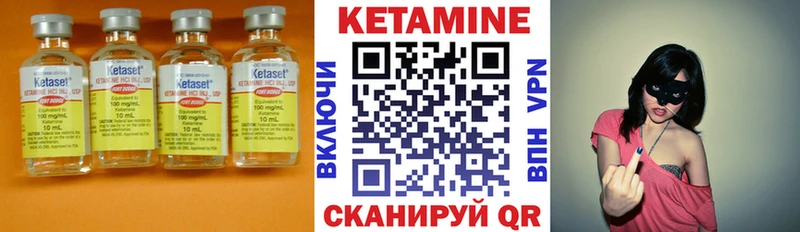 Купить где  Горняк  Кетамин VHQ 