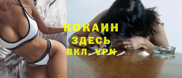 кокаин Карталы
