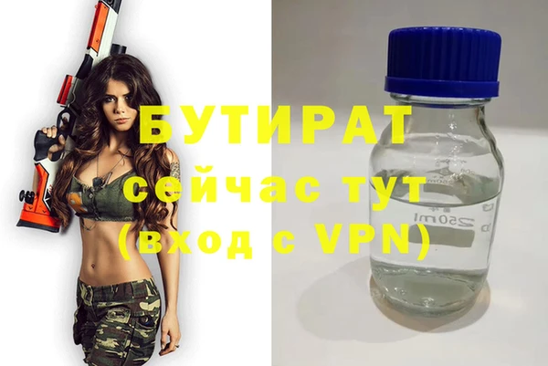прущие грибы Карпинск
