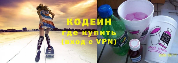 прущие грибы Карпинск