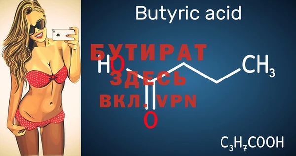 бошки Касимов