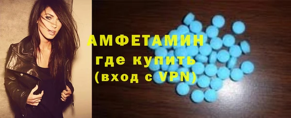прущие грибы Карпинск