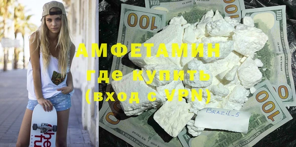 ALPHA-PVP Кинешма