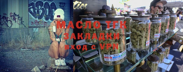 прущие грибы Карпинск