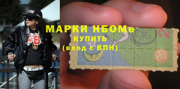 ALPHA-PVP Кинешма