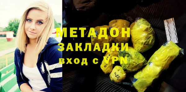 ALPHA-PVP Кинешма