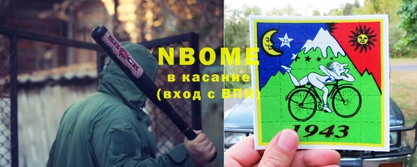 кокаин Карталы