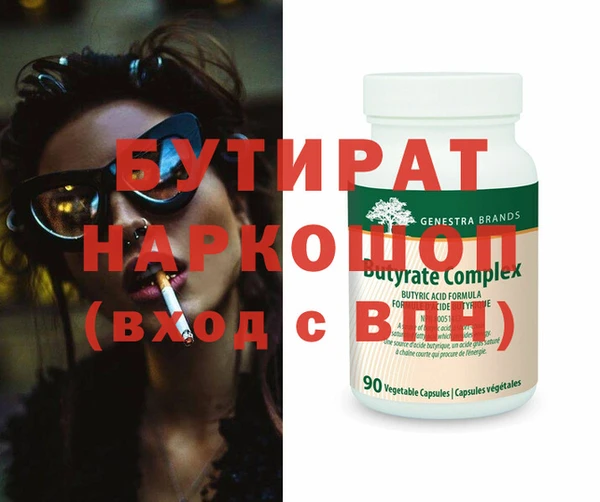 бошки Касимов