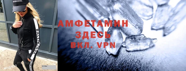 ALPHA-PVP Кинешма