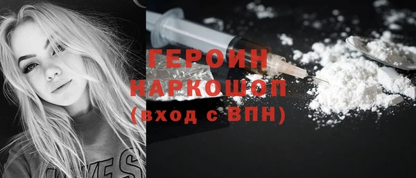 прущие грибы Карпинск