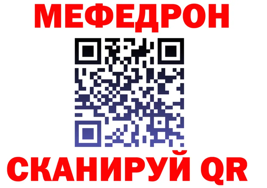 Alpha PVP Crystall зеркало дарк нет кракен Горняк