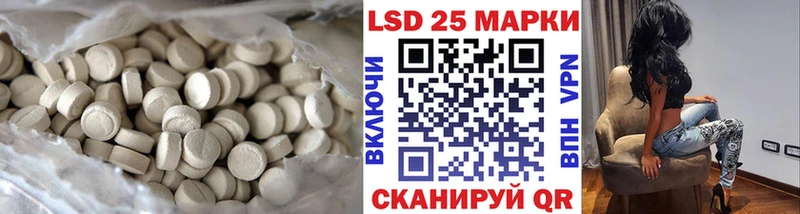 Купить  Горняк  ЛСД экстази кислота 