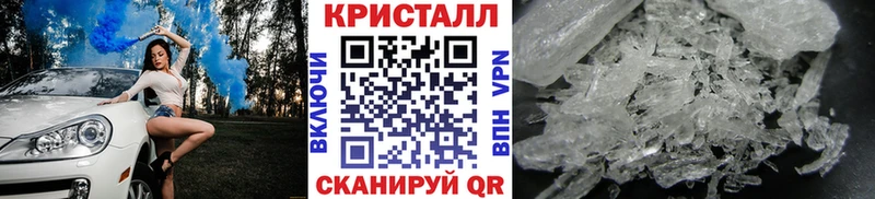 Метамфетамин винт  Купить закладки  Горняк 
