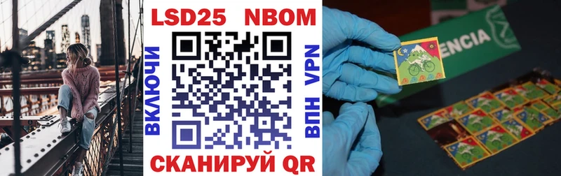 Купить  Горняк  Наркотические марки 1500мкг 