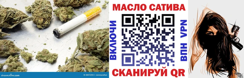 Купить закладки  Горняк  Дистиллят ТГК жижа 