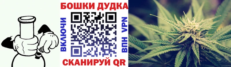 Купить закладки  Горняк  Каннабис Bruce Banner 